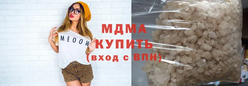 это какой сайт  Инсар  MDMA VHQ 